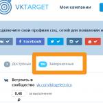 ВкТаргет (Vktarget ru) — заработок для всех в ВКонтакте, Facebook, Twitter, Instagram Как заработать на группе с помощью VKTarget